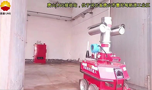 防爆巡檢機器人集成丙烷檢測儀應用案例